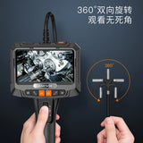 S10 Pipe Endoscope Dual-lens 360 Degrees Industrial Steerable Endoscope High-definition Camera Car Maintenance Engine Detection
